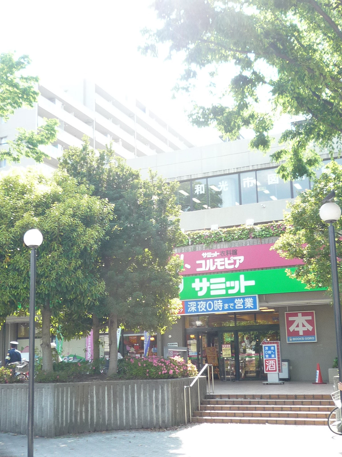 Supermarket. 1200m to Summit store CI Heights Wako store (Super)