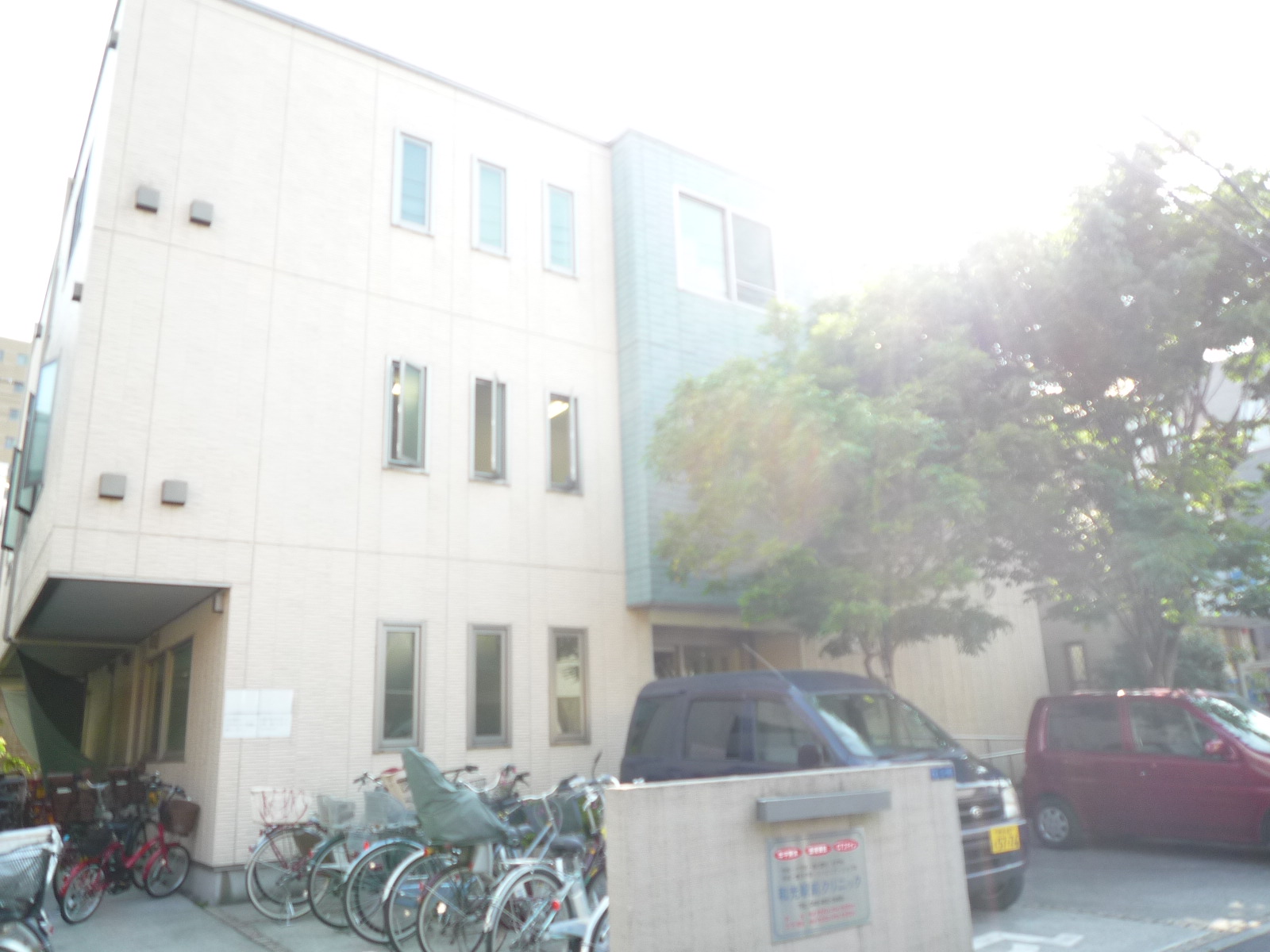 Hospital. 950m until Wako Station clinic (hospital)