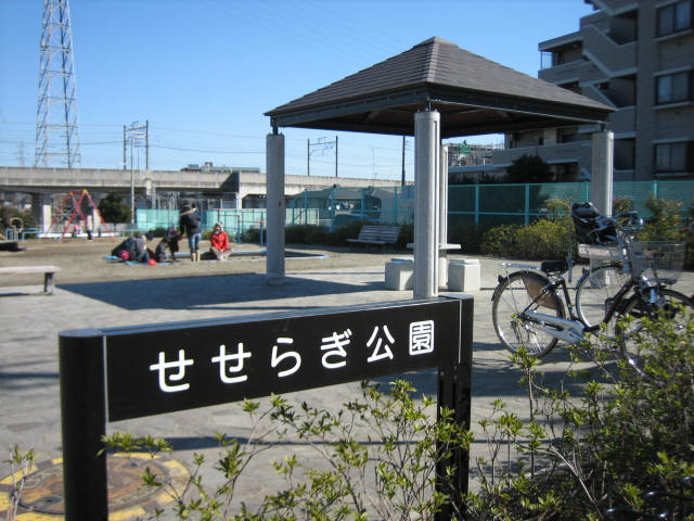 park. 400m to babble park (park)