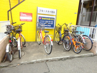 Other. Bicycle parking space