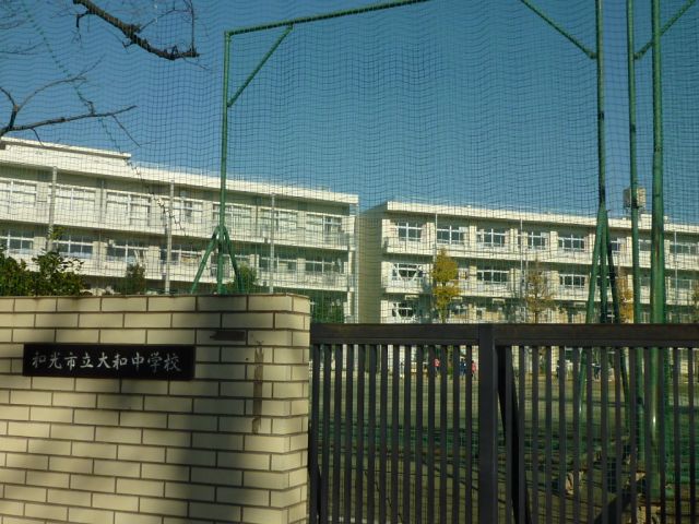 Junior high school. 750m up to municipal Yamato junior high school (junior high school)