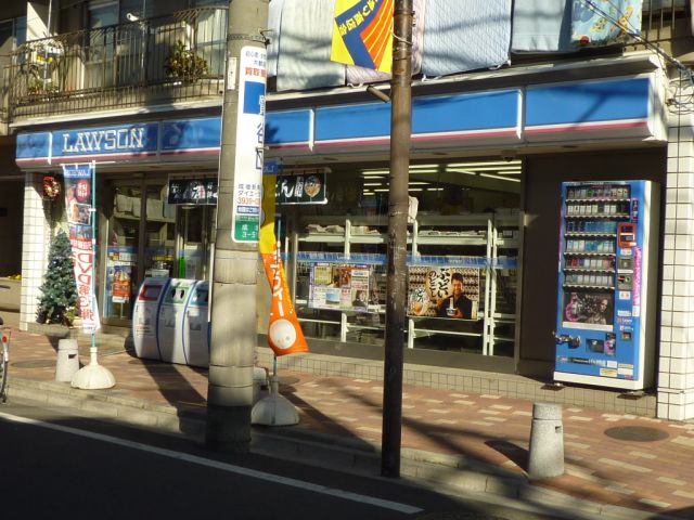 Convenience store. 260m until Lawson (convenience store)