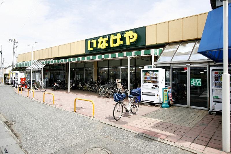 Supermarket. 1100m until Inageya Wako Niikura shop
