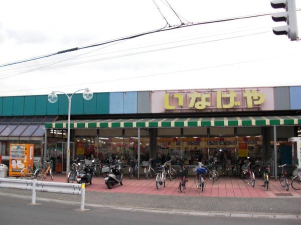 Supermarket. 800m until Inageya Wako Niikura shop