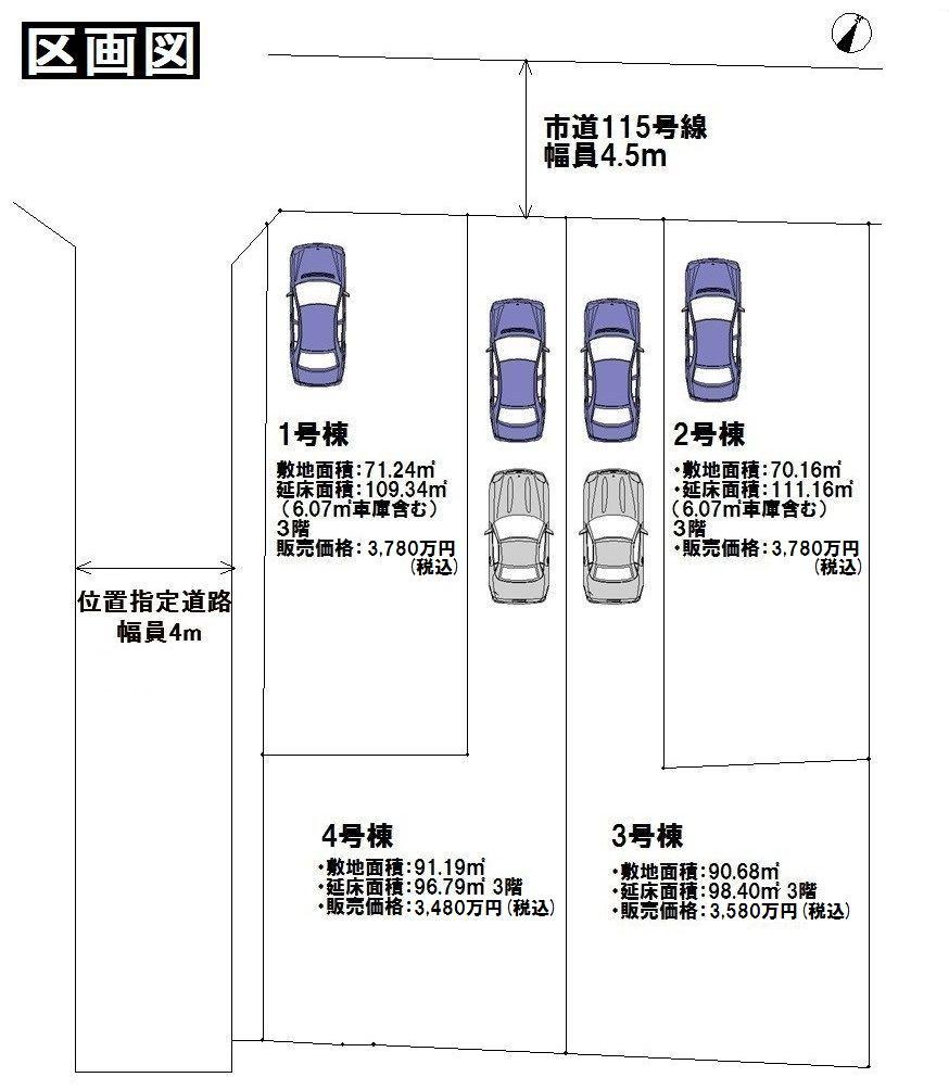 The entire compartment Figure. 3,4 Building garage space two