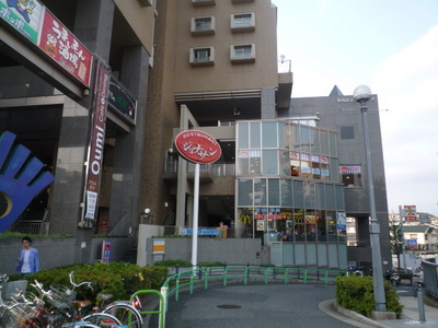 Other. Aries 890m until the building (Other)