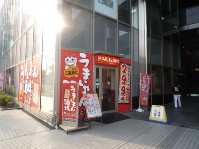 Other. 890m until the tavern (Other)