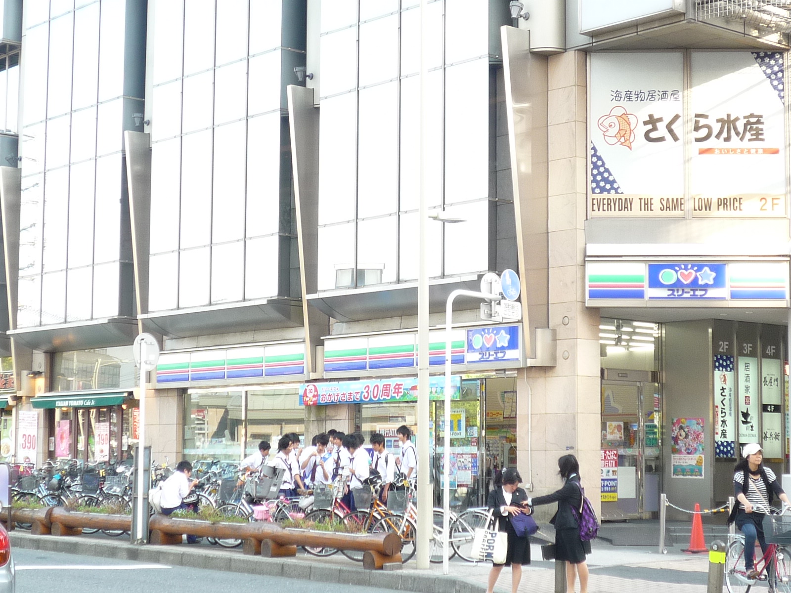 Convenience store. Three F Wako Station store up to (convenience store) 356m