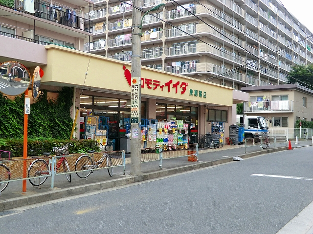 Supermarket. Commodities Iida 387m to the east, Asaka store (Super)