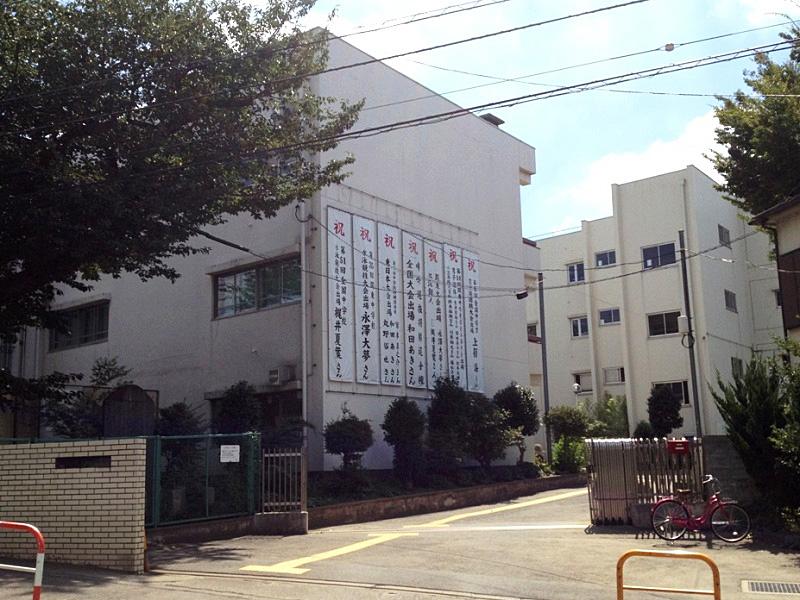 Junior high school. Until Yamato Junior High School 1500m walk 19 minutes