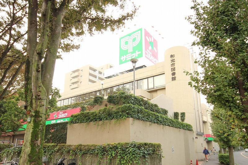 library. 860m walk 6 minutes to Wako City Library