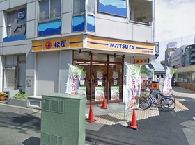 Other. Matsuya Wako Station store (other) up to 196m