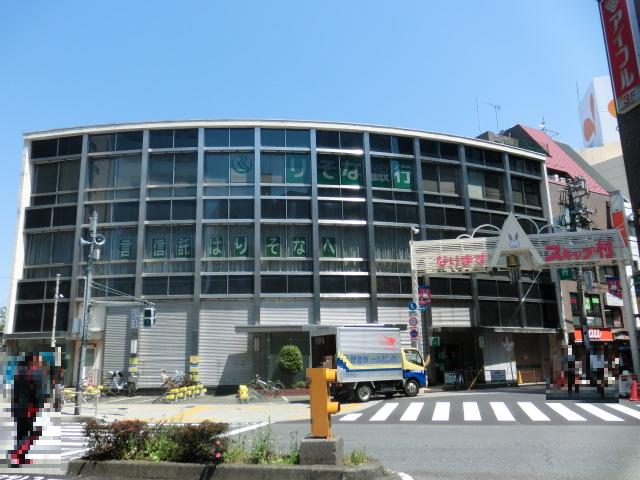 Bank. Resona Bank Narimasu 798m to the branch (Bank)