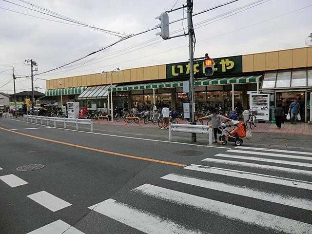 Supermarket. Until Inageya 490m