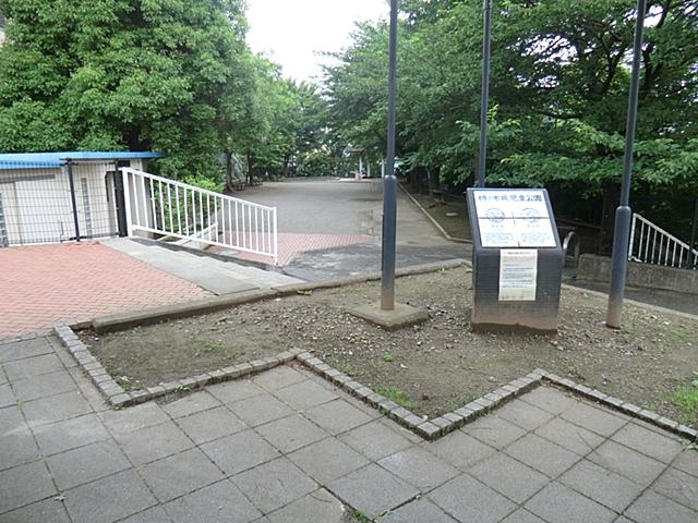 park. 90m until the persimmon hill children's park