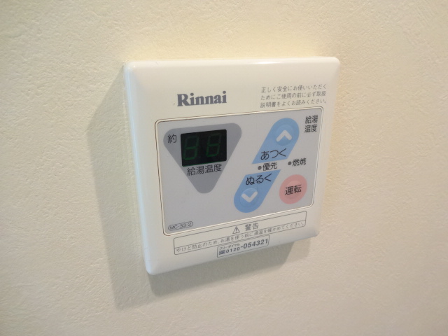 Other Equipment. Temperature control easily with hot water supply panel of hot water