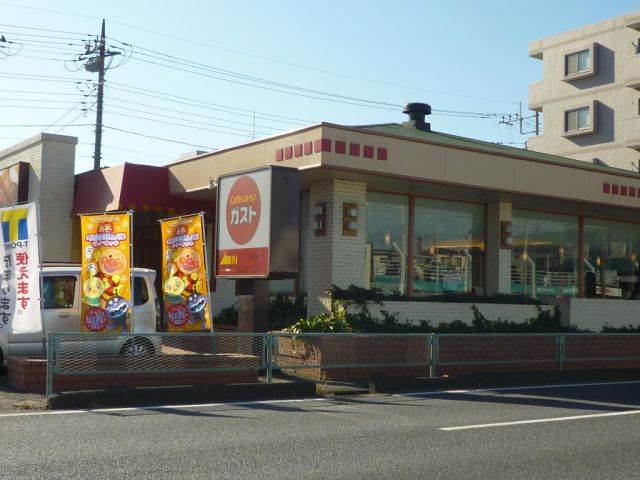 Other. 640m until the gust (Other)