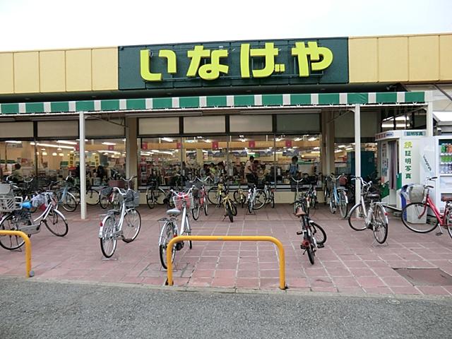 Supermarket. 750m until Inageya Wako Niikura shop