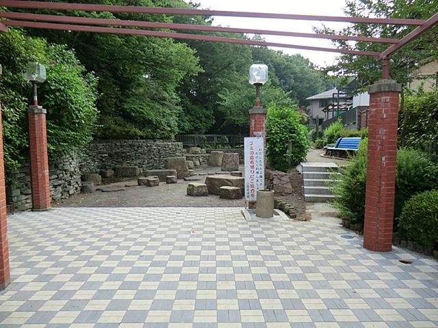 park. 550m until Mizukubo park