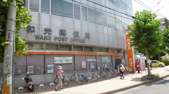 post office. 623m until Wako post office