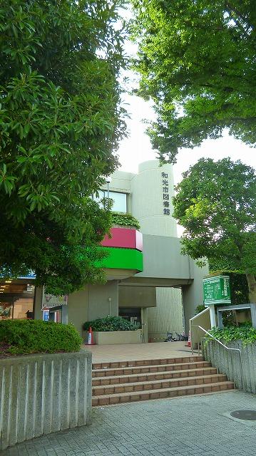 library. 883m to Wako City Library