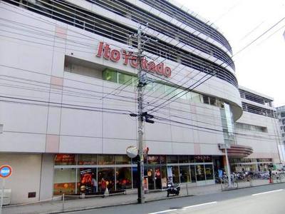 Shopping centre. Ito-Yokado Wako store until the (shopping center) 150m
