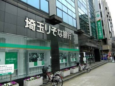 Bank. Saitama Resona Bank Wako 140m to the branch (Bank)