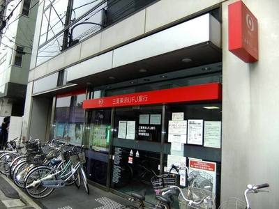 Bank. 110m to Bank of Tokyo-Mitsubishi UFJ Wako Branch (Bank)