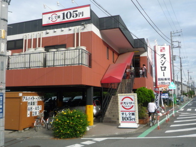 Hospital. 250m until Sushiro (hospital)