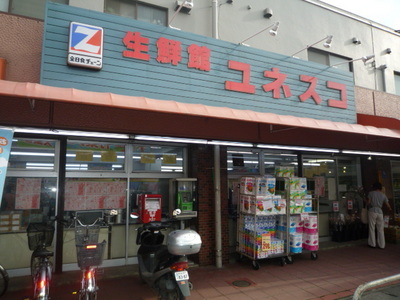 Other. 380m to UNESCO (Other)