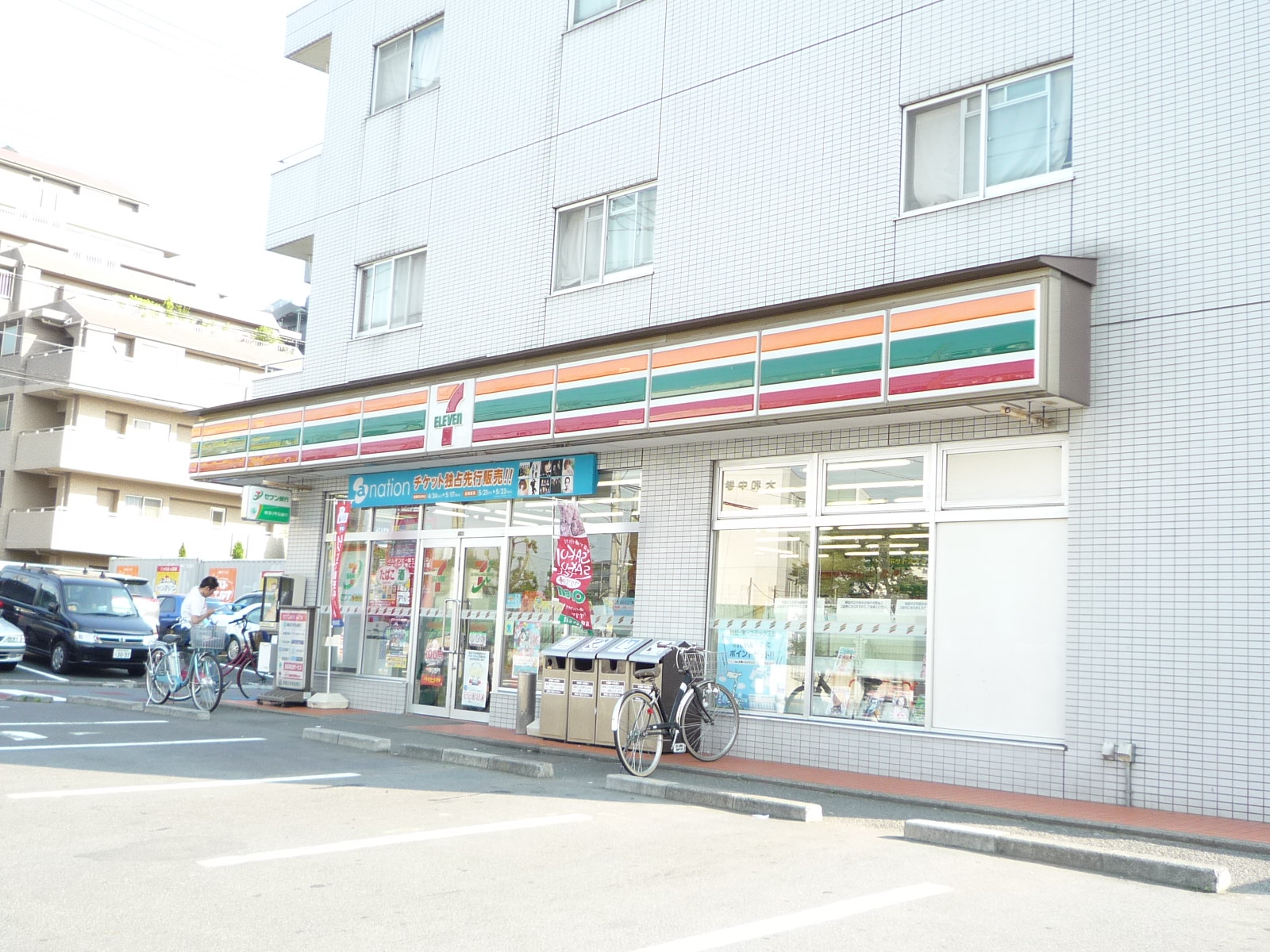Convenience store. Seven-Eleven Wako store up (convenience store) 350m