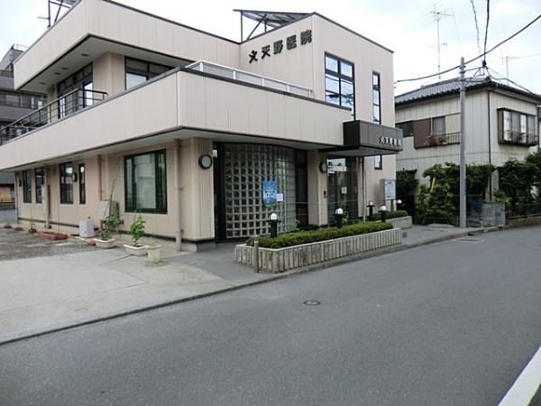 Hospital. 850m to Amano clinic