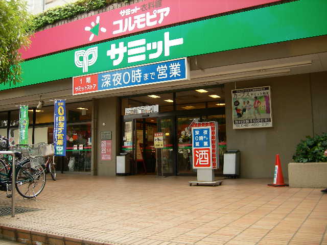 Supermarket. Supermarket 266m to Summit (super)