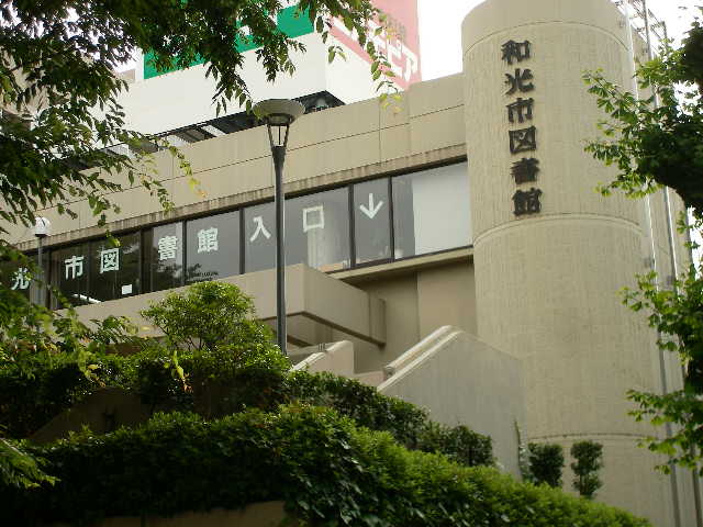 library. 281m to Wako City Library (Library)