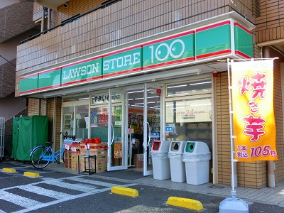 Convenience store. Lawson 100 up (convenience store) 128m