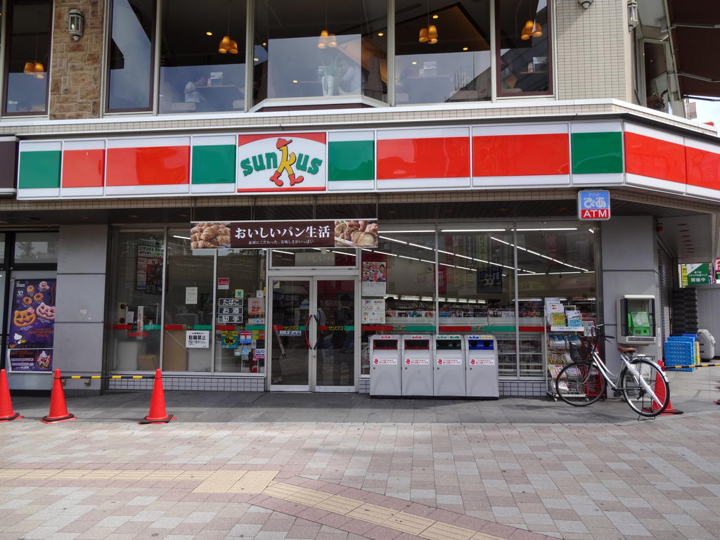 Convenience store. Thanks Wako south exit shop until the (convenience store) 457m