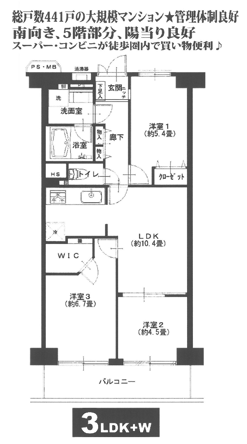 Floor plan. 3LDK, Price 21.9 million yen, Footprint 61.6 sq m , Balcony area 7.84 sq m