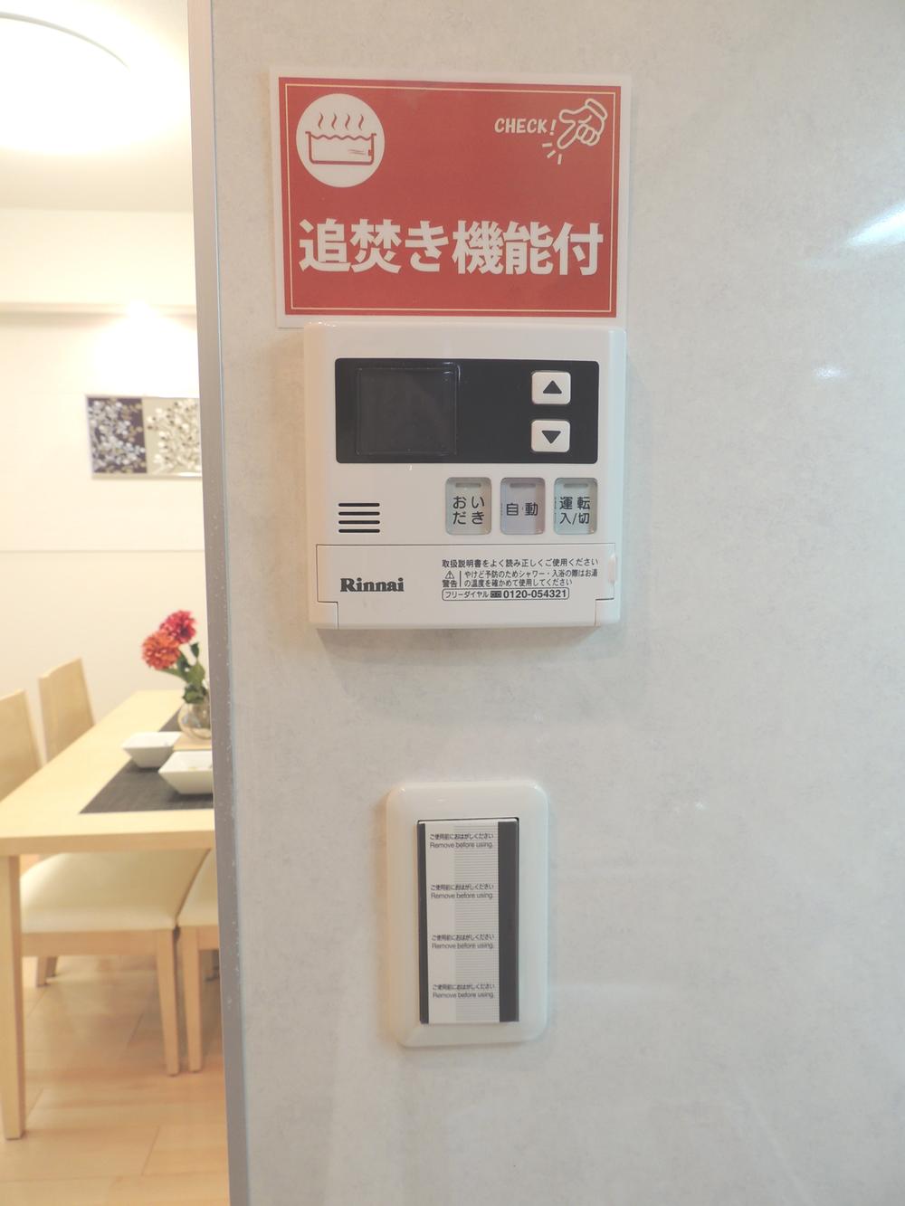 Other. With reheating function