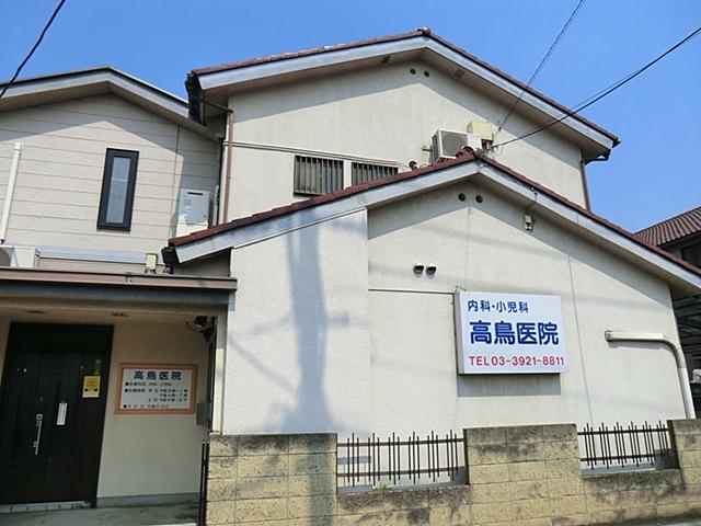 Hospital. 990m to Takashima clinic