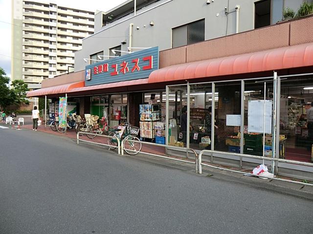 Supermarket. 1290m until fresh Museum UNESCO Wako store