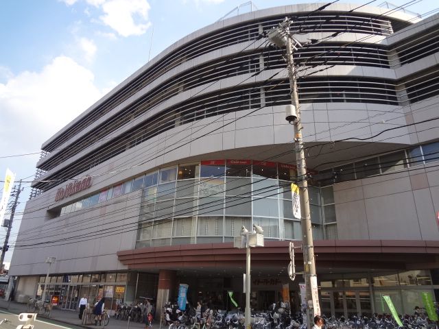 Shopping centre. Ito-Yokado Wako store until the (shopping center) 1200m