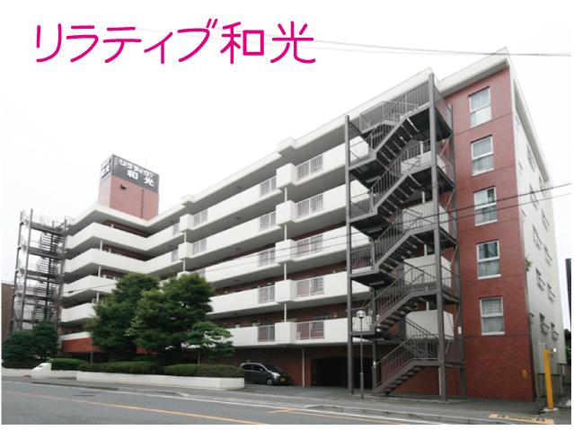 Local appearance photo. Local (August 2013) Shooting