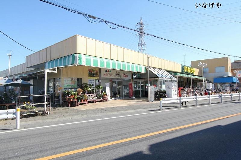 Supermarket. 770m until Inageya Wako Niikura shop