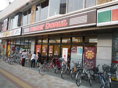 Other. Mister Donut and bookstore (other) up to 400m