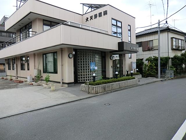 Other. Amano clinic (about 100M)