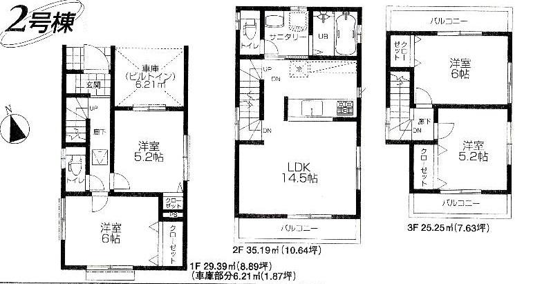 Floor plan. (Building 2), Price 39,800,000 yen, 4LDK, Land area 77.72 sq m , Building area 96.04 sq m