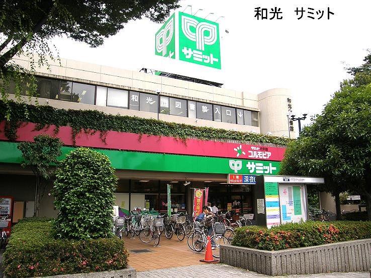 Supermarket. 160m until the Summit store CI Heights Wako store