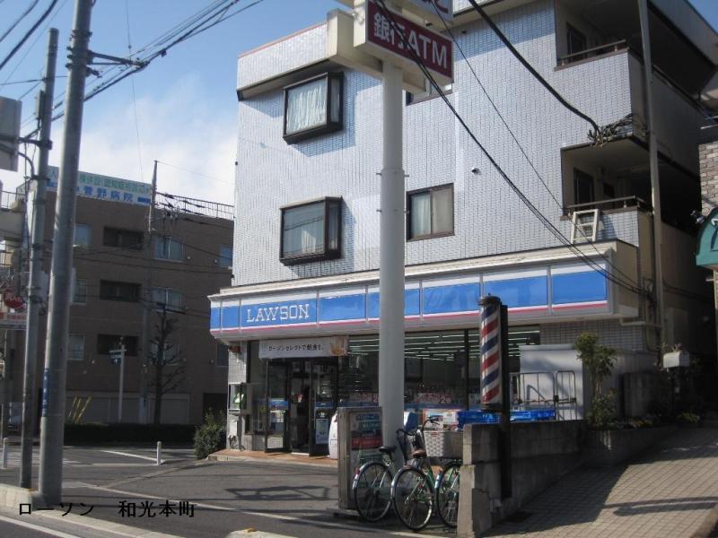 Convenience store. 280m until Lawson Wako high street shop