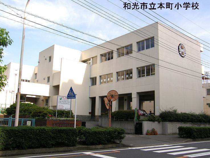 Primary school. Wako Honcho 480m up to elementary school