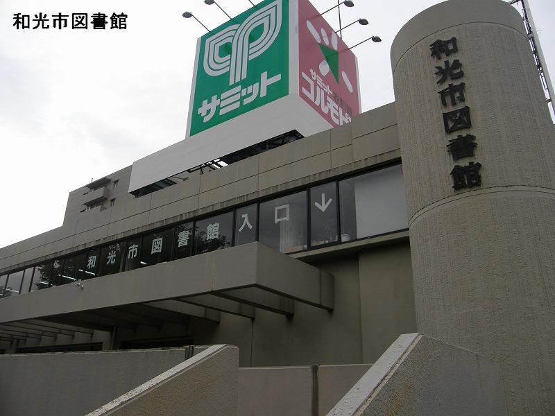 library. 160m to Wako City Library